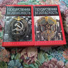Книга - предпросмотр