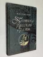 Фото - предпросмотр