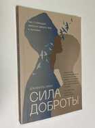Фото - предпросмотр