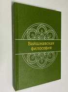 Фото - предпросмотр