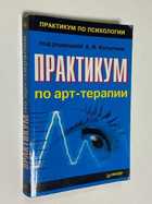 Фото - предпросмотр