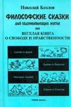Обложка - предпросмотр