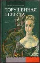 Обложка - предпросмотр