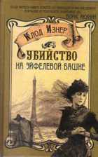 Обложка - предпросмотр