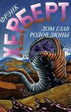 Обложка - предпросмотр