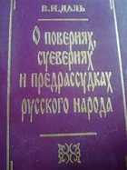 Обложка - предпросмотр