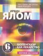 Обложка - предпросмотр