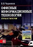 Обложка - предпросмотр