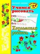 Обложка - предпросмотр