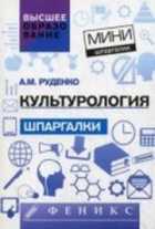Обложка - предпросмотр