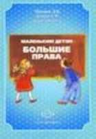 Обложка - предпросмотр