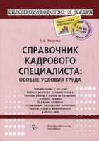 Обложка - предпросмотр