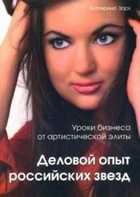 Обложка - предпросмотр