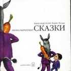 Обложка - предпросмотр