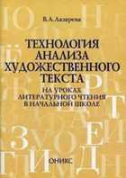 Обложка - предпросмотр