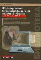 Обложка - предпросмотр
