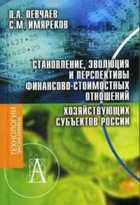 Обложка - предпросмотр