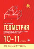 Обложка - предпросмотр