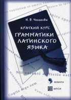 Обложка - предпросмотр