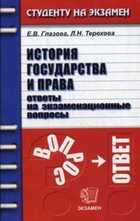 Обложка - предпросмотр