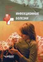 Обложка - предпросмотр