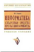 Обложка - предпросмотр