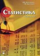 Обложка - предпросмотр