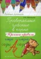 Обложка - предпросмотр