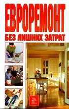 Обложка - предпросмотр