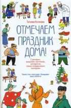 Обложка - предпросмотр