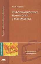 Обложка - предпросмотр