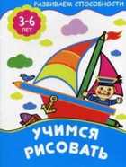 Обложка - предпросмотр