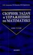 Обложка - предпросмотр