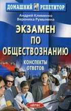 Обложка - предпросмотр