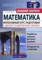 Обложка - предпросмотр