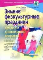 Обложка - предпросмотр