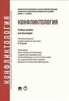 Обложка - предпросмотр
