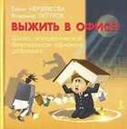 Обложка - предпросмотр