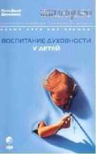 Обложка - предпросмотр