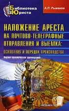 Обложка - предпросмотр