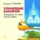 Обложка - предпросмотр