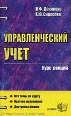 Обложка - предпросмотр