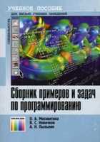 Обложка - предпросмотр