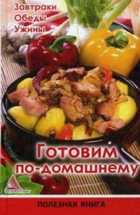 Обложка - предпросмотр