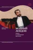 Обложка - предпросмотр