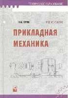 Обложка - предпросмотр