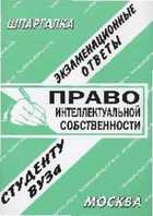 Обложка - предпросмотр