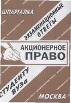 Обложка - предпросмотр