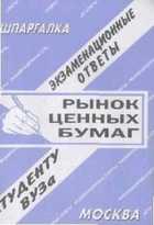 Обложка - предпросмотр