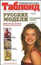 Обложка - предпросмотр